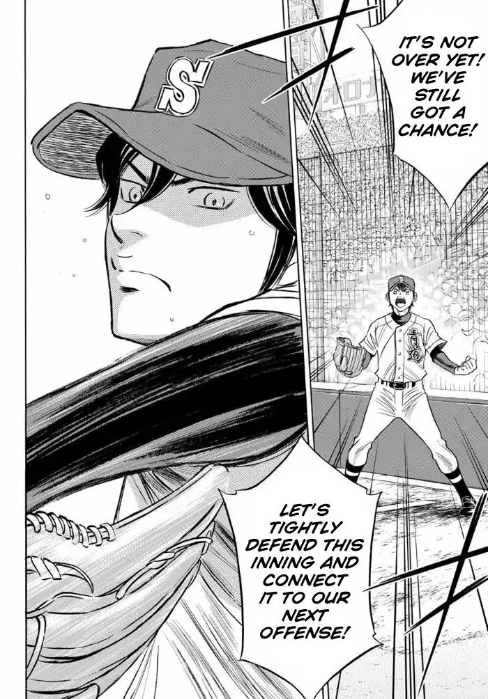 Daiya no A - Act II Chapter 7 15